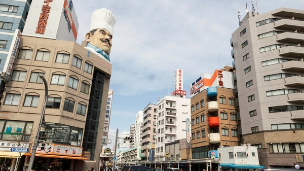 Japans kombinerade PMI steg i juni​​
